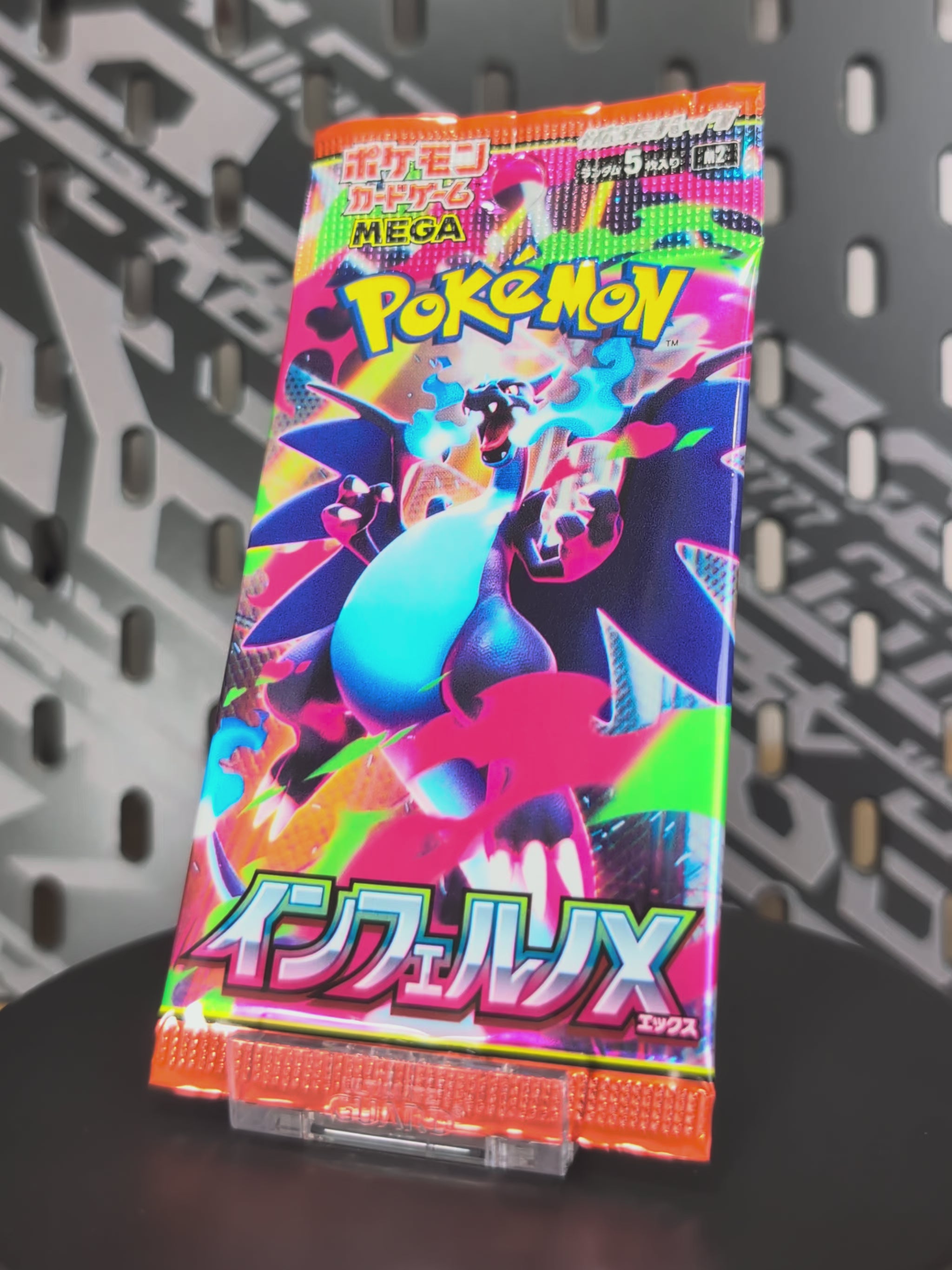 Inferno X (Phantasmal Flames) Booster Pack
